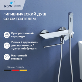 ������������� ��� �� ���������� RGW SP-220