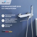 ������������� ��� �� ���������� RGW SP-220