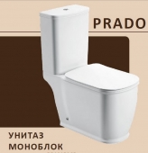 ������ BELBAGNO PRADO