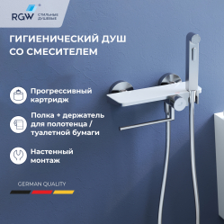 ������������� ��� �� ���������� RGW SP-220