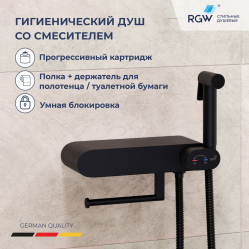 ��������� � �������� � ���������� ��������� ������, � ������������� ����� - RGW SP-222B, ������