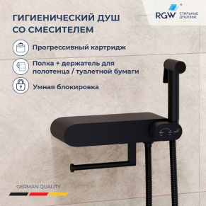 ��������� � �������� � ���������� ��������� ������, � ������������� ����� - RGW SP-222B, ������