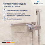 ������������� ��������� ���������� c ������, �����, ����� � ��������� - RGW SP-221, ����