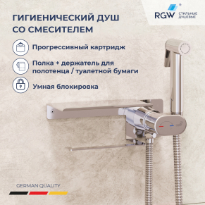 ������������� ��������� ���������� c ������, �����, ����� � ��������� - RGW SP-221, ����