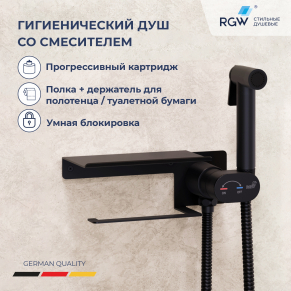 ������������� ��������� ���������� c ������, �����, ����� � ��������� - RGW SP-221B, ������