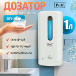 �������������� ������� ��� ���� Puff-8191