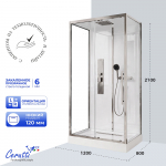 ������� ������ Ceruttispa ��� (AMI) 120GG (120x80x210)