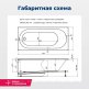   Aquanet Lotos 175x80 ( )  1