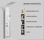  Ceruttispa CELIA W        CT10402,  