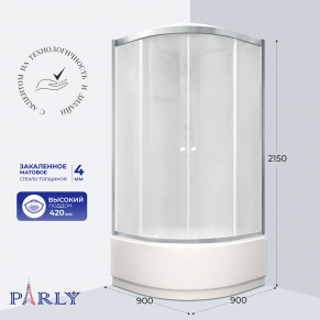 ������� ������ PARLY BETT 921 (90�90�215)