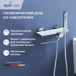 ������������� ��� �� ���������� RGW SP-220