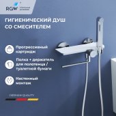 ������������� ��� �� ���������� RGW SP-220