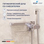 ������������� ��������� ���������� c ������, �����, ����� � ��������� - RGW SP-221, ����
