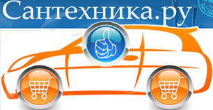 Сантехника Ru Интернет Магазин Сантехника Ru Интернет Магазин